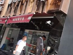 -纯坊佳哥手作(江汉路店)