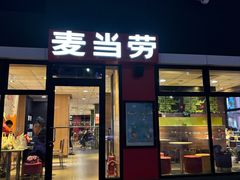 -麦当劳(顺义店)