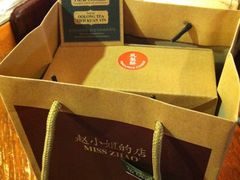 -赵小姐的店(鼓浪屿三友店)