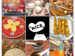 -1078號老北京涮肉(松柏店)