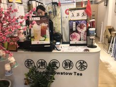 零售区-一杯潮茶·专注潮汕茶饮(十二中创始店)
