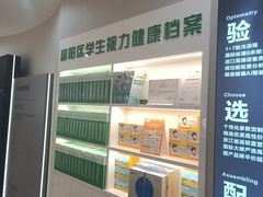 -绿洲眼镜(文教北路店-浙江52家连锁门店)