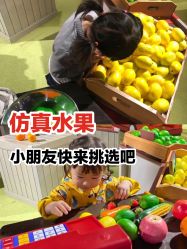 -幻贝家儿童乐园(武汉永旺梦乐城店)