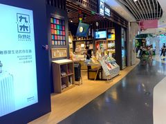 -天虹购物中心(石路店)