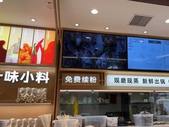 -小满手工粉(北京富力广场店)
