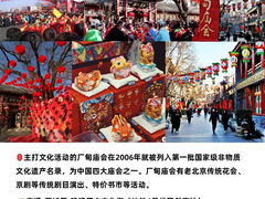 -地坛公园
