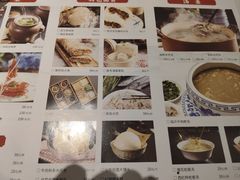 -山东宾馆·齐鲁苑餐厅
