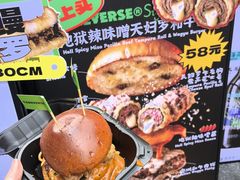 -龙湖杭州滨江天街