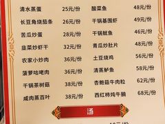 -淮扬韵.淮扬味道