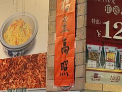 -阿殳菜馆·私厨(水围村店)