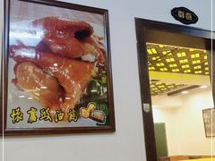 -粤·向群饭店(泮塘路店)
