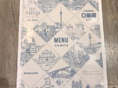 -亚苏尔 澳门菜(元朗店)