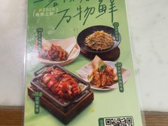 -绿茶餐厅(茂业天地店)