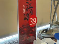 -三江两海老火锅(北京首店)