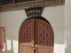 -库车王府