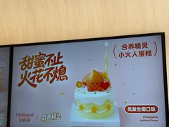 -好利来(南京路一店)