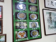 -老爆肚满五香烧牛羊肉