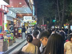 -腾元生煎(西华路店)