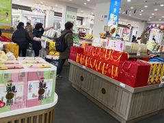 -冠素堂观音饼(朱家尖码头店)
