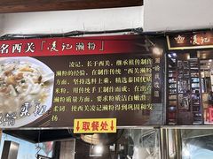 -凌记(泮塘路店)