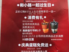-BREAD WAY面包路·欧式面包(龙湖时代D馆店)