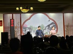 -琵琶语评弹茶馆(苏州平江路店)