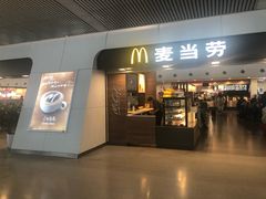 门面-麦当劳(杭州东站高铁店)