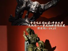 -中华艺术宫(上海美术馆)