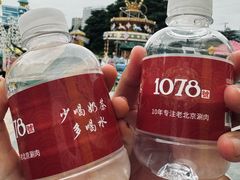 -1078號老北京涮肉(万达广场店)
