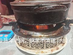 -山四砂锅(太原钟楼街店)