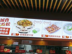 -南城香·饭香串香馄饨香(赵公口店)