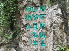 -西安曲江寒窑遗址公园