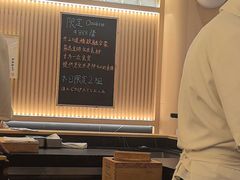 -鮨政·Omakase(万象城店)