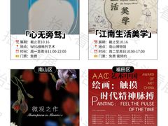 -深圳博物馆(古代艺术馆)