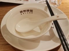 -原製原味(普陀山磐龙店)