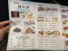 -名点一号·精致茶点·手工制作(天贵店)