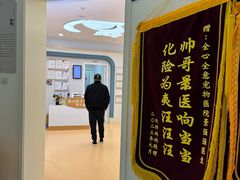 -全心全意动物诊疗中心医院(北苑店)