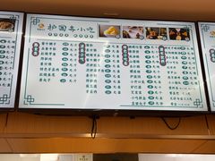 -护国寺小吃(新街口店)