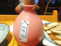 -长亭酒肆.武夷菜(鼓楼后海店)
