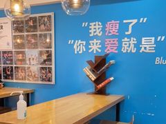 用餐区-Blueglass酸奶(华贸购物中心店)