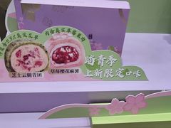 -GANSO元祖食品(滨湖万达店)