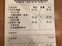 -满记甜品(南京虹悦城三店)