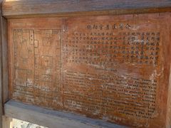 -纯阳宫(大同古城)