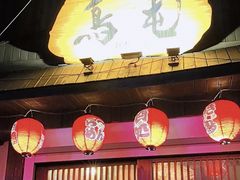 -鸟屯(三里屯店)