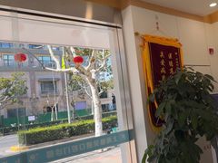 -皓齿连锁·雅贝健口腔·种植·矫正中心(虹口曲阳路店)