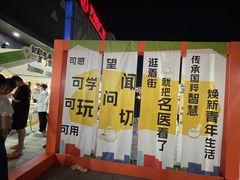 -宁波鄞州万达广场