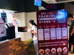 -肯德基(宝龙店)