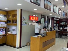 -毛源昌眼镜(椒江店)