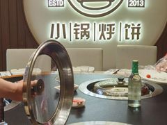 -灶座小锅烀饼·铁锅炖(道里店)