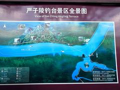 -严子陵钓台(富春江小三峡)